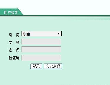 湖南工程学院教务网络管理系统入口
